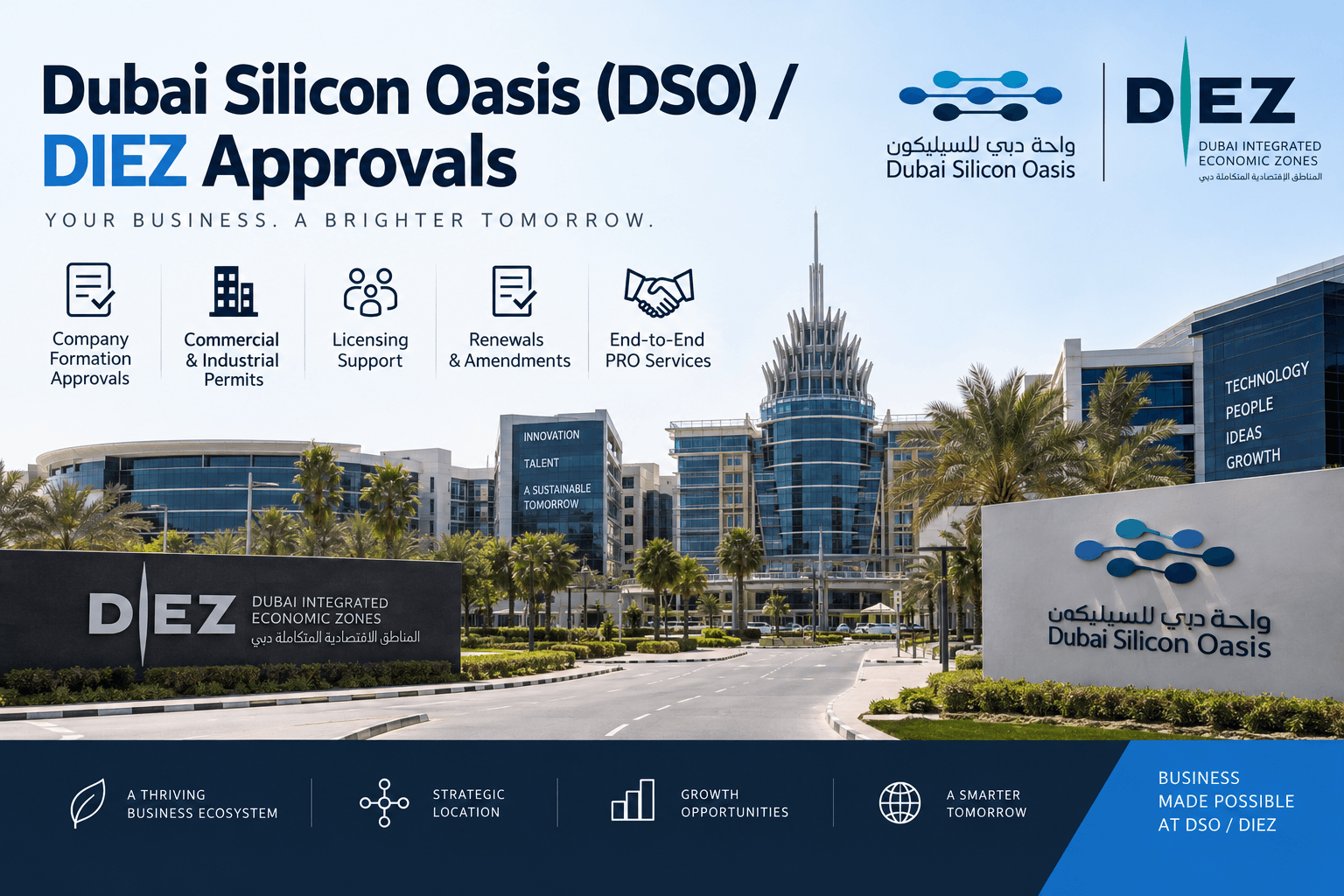 Dubai Silicon Oasis (DSO) - DIEZ Approvals